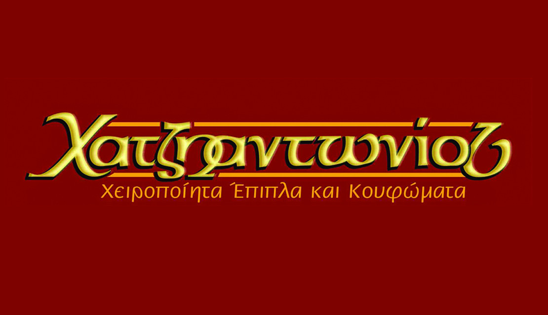 Έ&pi;&iota;&pi;&lambda;&omicron; &Chi;&alpha;&tau;&zeta;&eta;&alpha;&nu;&tau;&omega;&nu;ί&omicron;&upsilon;